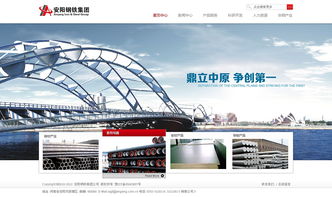 專業(yè)高效，引領(lǐng)數(shù)字化未來 臺州集團(tuán)網(wǎng)站建設(shè)全攻略