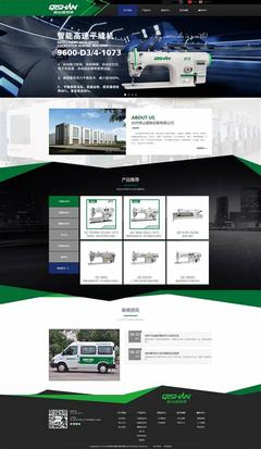 椒江品牌網(wǎng)站建設(shè)最新動態(tài)與趨勢解析（2025年01月實(shí)測）