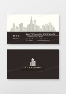 精品房產(chǎn)名片廣告設計大全 熊貓辦公廣告設計模板下載指南