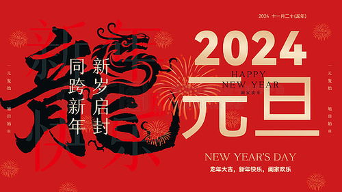 新年愿望廣告設計素材免費下載 千圖網(wǎng)平面廣告圖片大全