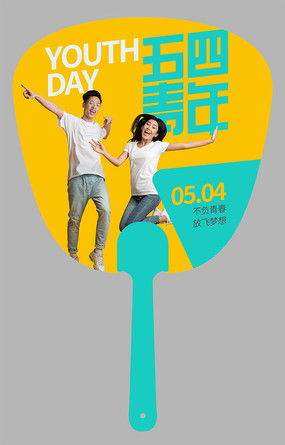 勵志廣告圖片與設計素材 紅動中國，點燃創(chuàng)意靈感