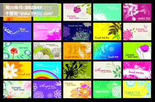 廣告行業(yè)名片設(shè)計(jì)與專業(yè)PSD模板資源推薦