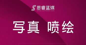 卓越廣告設(shè)計 青島卓越廣告設(shè)計制作工廠的優(yōu)勢與創(chuàng)新