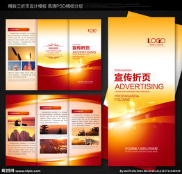 五金產(chǎn)品零售 打造專業(yè)三折頁圖片，助力品牌傳播與銷售增長